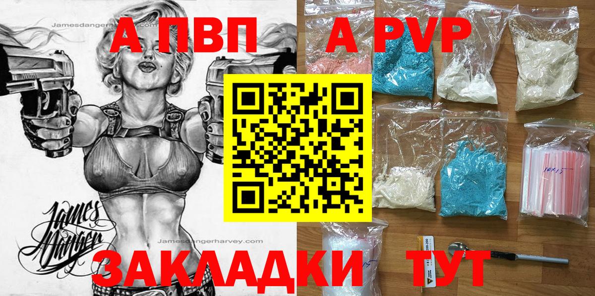 A PVP СК КРИС Сердобск