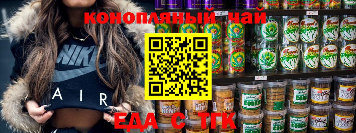 ГАШИШ  Сердобск  Вход с VPN  Мефедрон кристаллы  Марихуана  ГАШ  Марихуана 