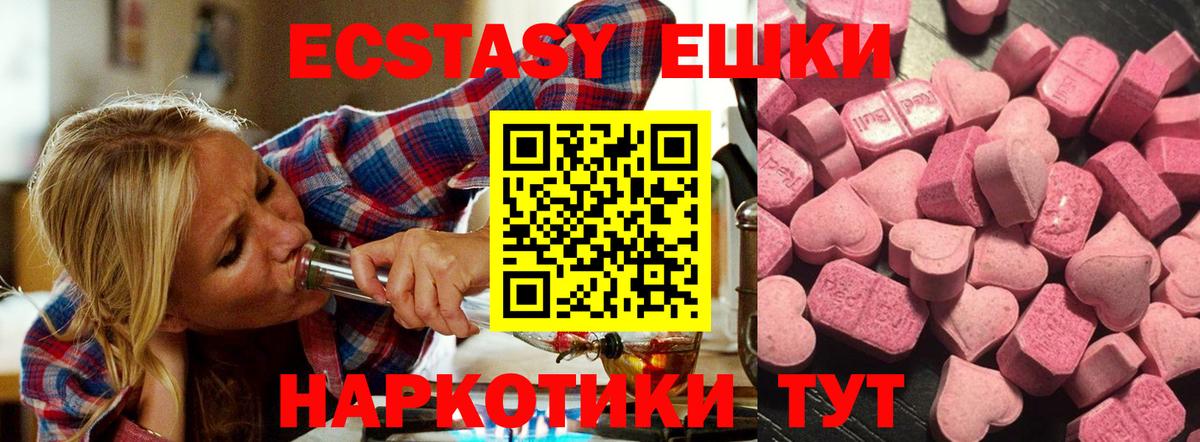 Сердобск  ЭКСТАЗИ  Вход с VPN  МЕГА tor  ЭКСТАЗИ mix 