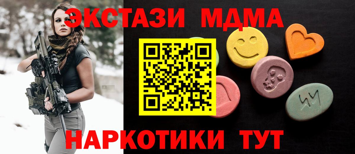 ЭКСТАЗИ Cube Сердобск