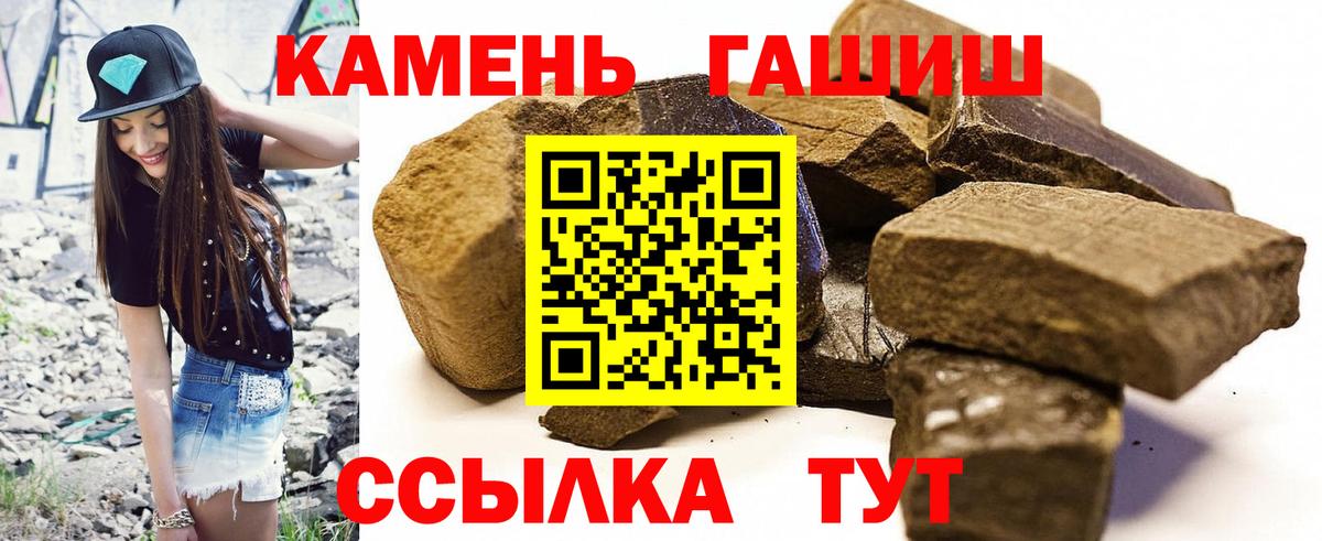 даркнет сайт  ГАШИШ AMNESIA HAZE  Вход с VPN  ГАШ Ice-O-Lator  Сердобск 