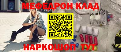 скорость mdpv Обнинск