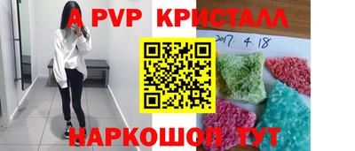 скорость mdpv Обнинск