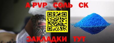 скорость mdpv Обнинск