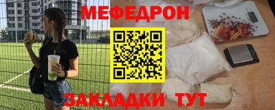 таблы Обь