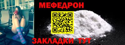 таблы Обь