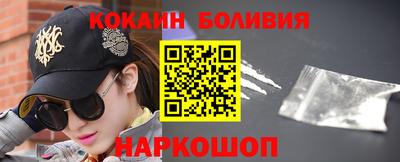 бутират Пенза