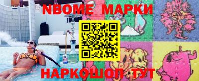 таблы Обь