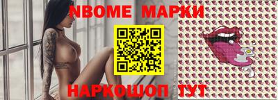 таблы Обь