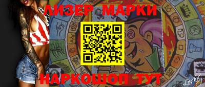 таблы Обь