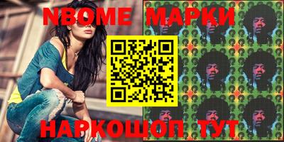 метамфетамин Нягань