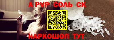 таблы Обь