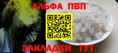 метамфетамин Нягань