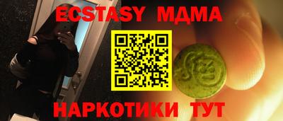 метамфетамин Нягань
