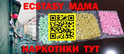 метамфетамин Нягань
