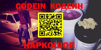 метамфетамин Нягань
