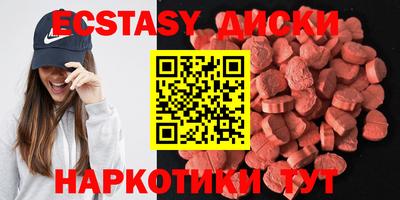 mdma Первоуральск
