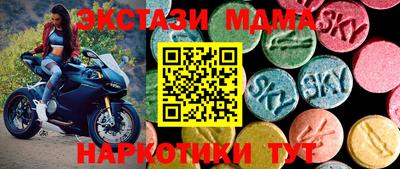 метамфетамин Нягань