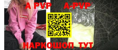 метамфетамин Нягань