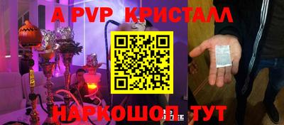 скорость mdpv Обнинск