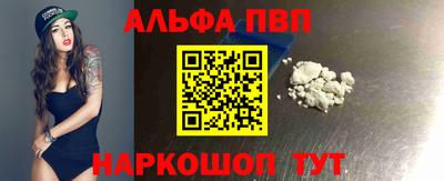 таблы Обь