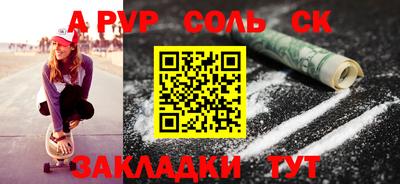 скорость mdpv Обнинск