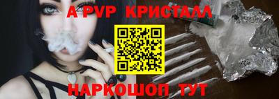 таблы Обь