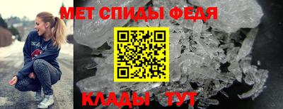 скорость mdpv Обнинск