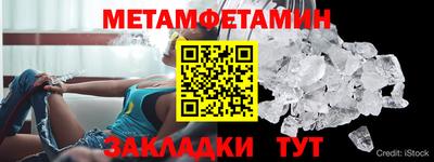 таблы Обь