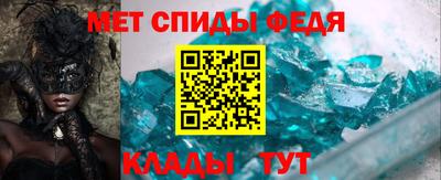метамфетамин Нягань