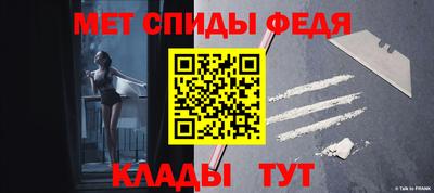 метамфетамин Нягань