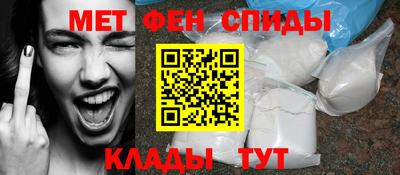 метамфетамин Нягань