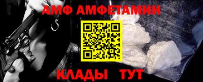 метамфетамин Нягань
