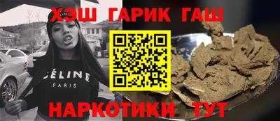 метамфетамин Нягань