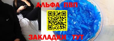 таблы Обь