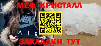 амф Партизанск