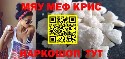 таблы Обь