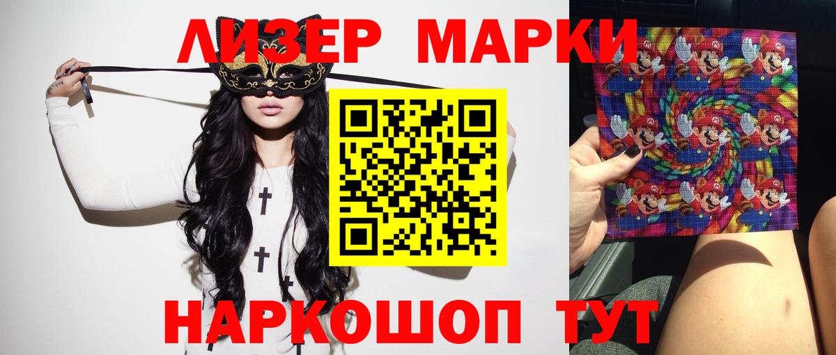 LSD-25 экстази ecstasy Сердобск