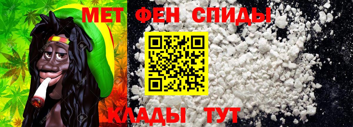 Сердобск  Метамфетамин витя  Метамфетамин витя  Вход с VPN 