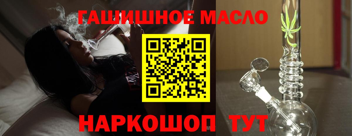 ТГК Wax  Вход с VPN  Сердобск 