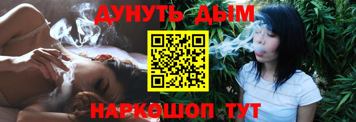 МАРИХУАНА сатива  Марихуана VHQ  Вход с VPN  Сердобск 